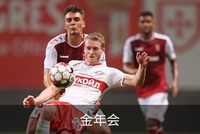 金年会公司介绍